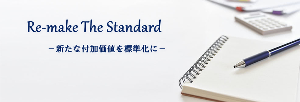 AZƂ́E쐬̎菇⒍ӓ_ | EቿǐoAEg\[VOȂRSTANDARD